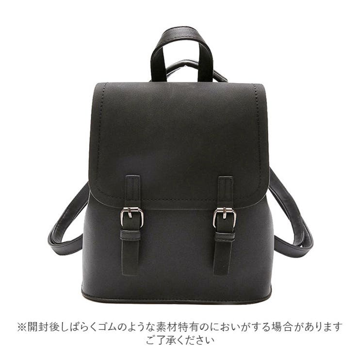 リュックサック