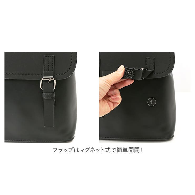 リュックサック
