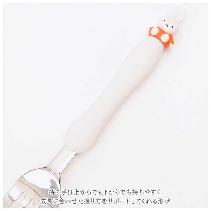 EDISON mama エジソン ママ フォーク＆スプーン | BACKYARD FAMILY | 詳細画像8 