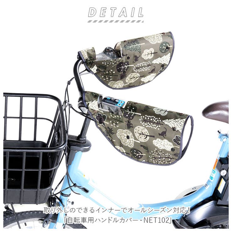 自転車