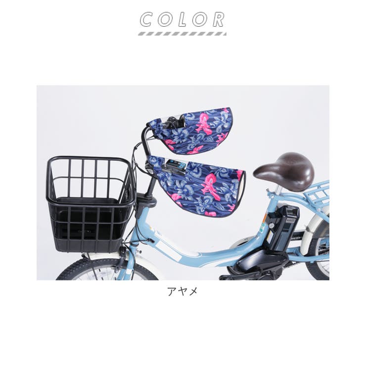 自転車