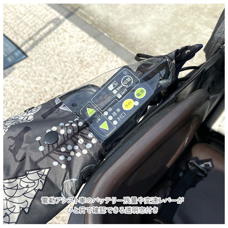 自転車