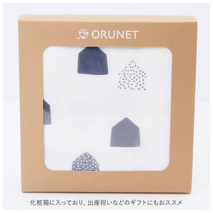 Hug me おくるみ 3層ガーゼケット | BACKYARD FAMILY | 詳細画像9 