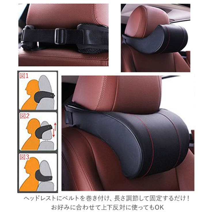 LBWK ネックパット 2個セット Amazon | HELIOS ヘリオス ツートン レザー ネックパッド 汎用