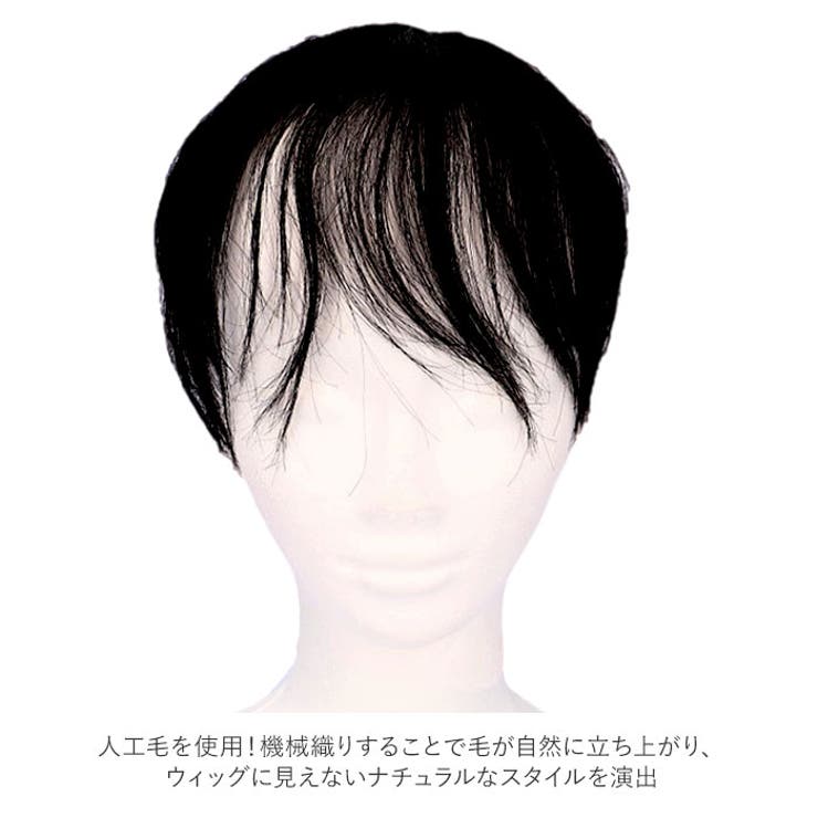 部分ウィッグ pmy0305 | BACKYARD FAMILY | 詳細画像3 