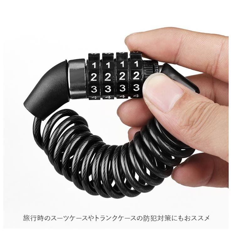 ケーブルロック 軽量コンパクト pmy0308 | BACKYARD FAMILY | 詳細画像3 