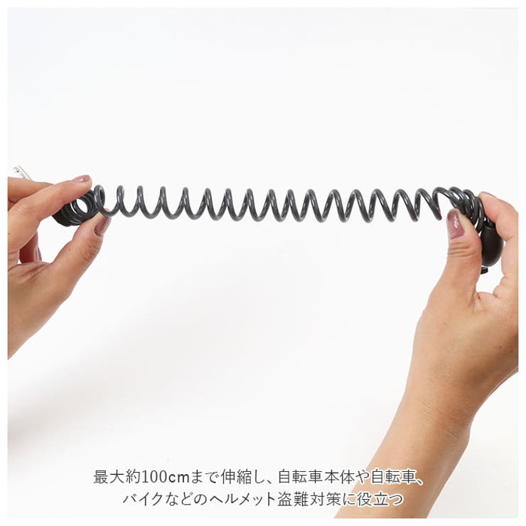 ケーブルロック 軽量コンパクト pmy0308 | BACKYARD FAMILY | 詳細画像8 