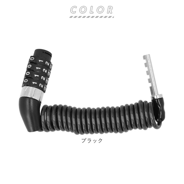 ケーブルロック 軽量コンパクト pmy0308 | BACKYARD FAMILY | 詳細画像10 