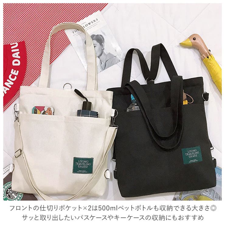 3way トートバッグ pmy100 | BACKYARD FAMILY | 詳細画像6 