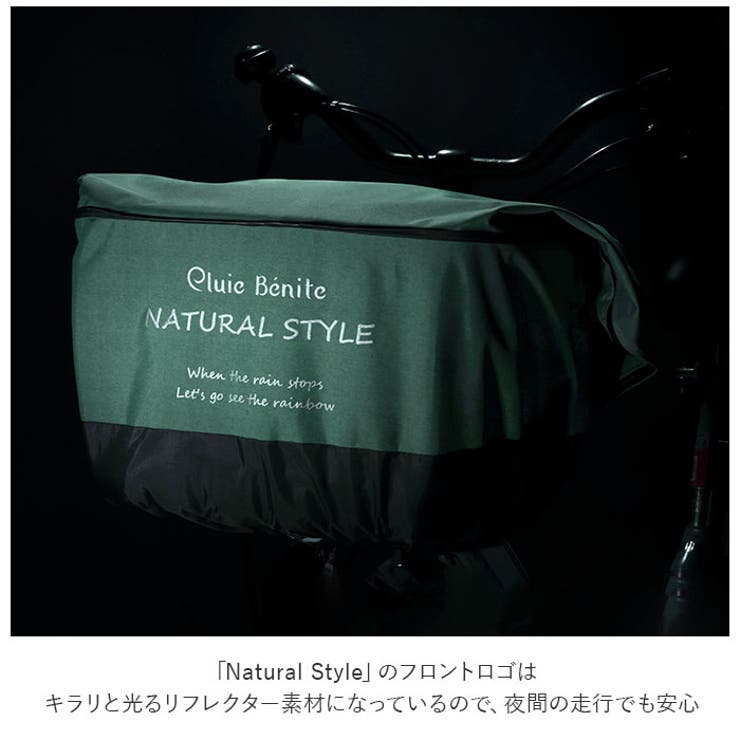 自転車