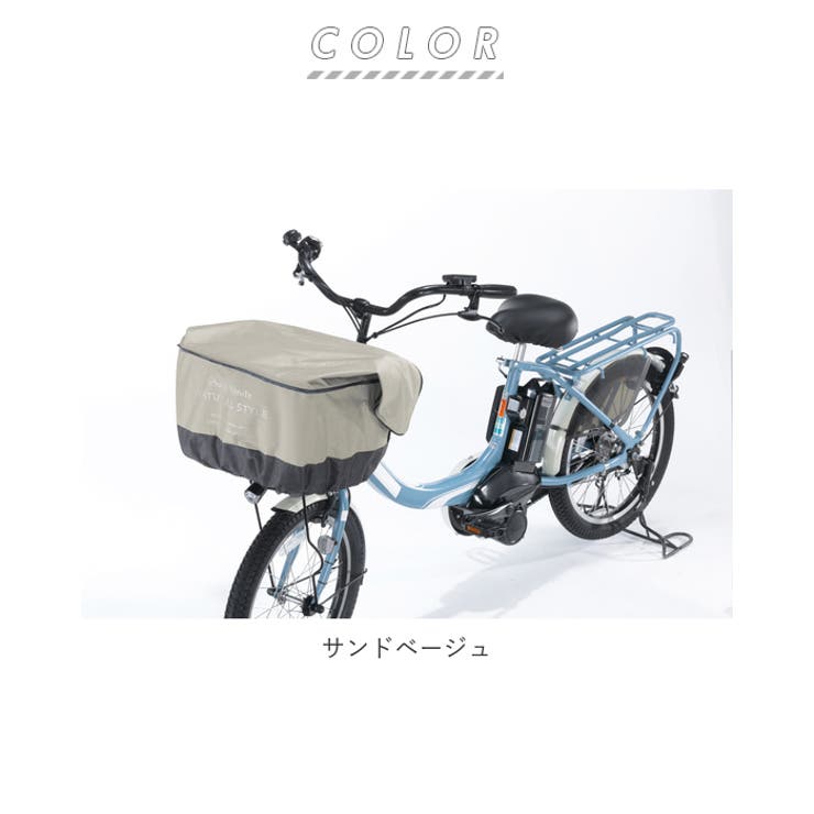 自転車