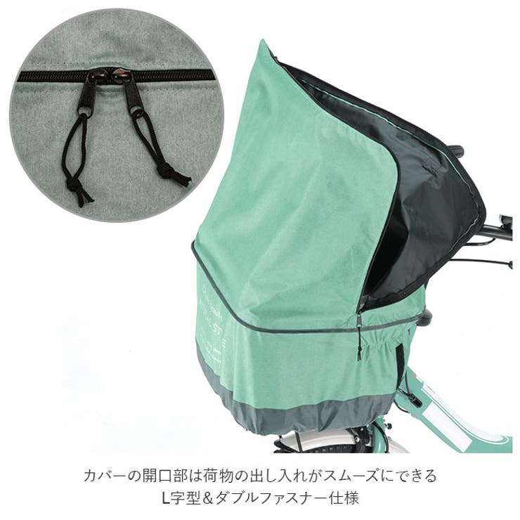 自転車