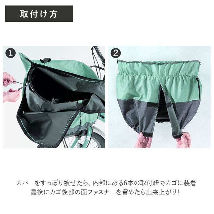 自転車