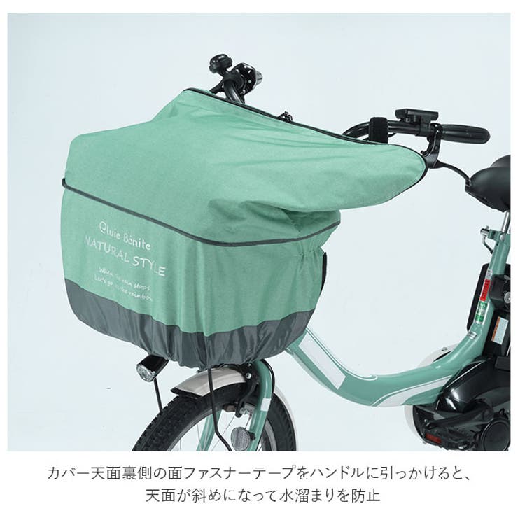 自転車