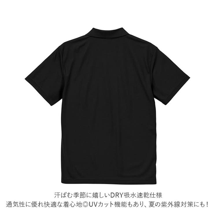 UnitedAthle ユナイテッドアスレ 4.7オンス ポロシャツ | BACKYARD FAMILY | 詳細画像6 