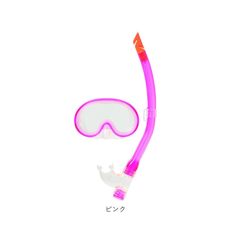 シュノーケル