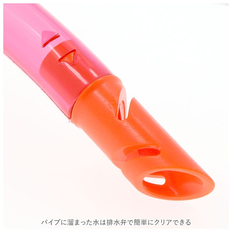 シュノーケル