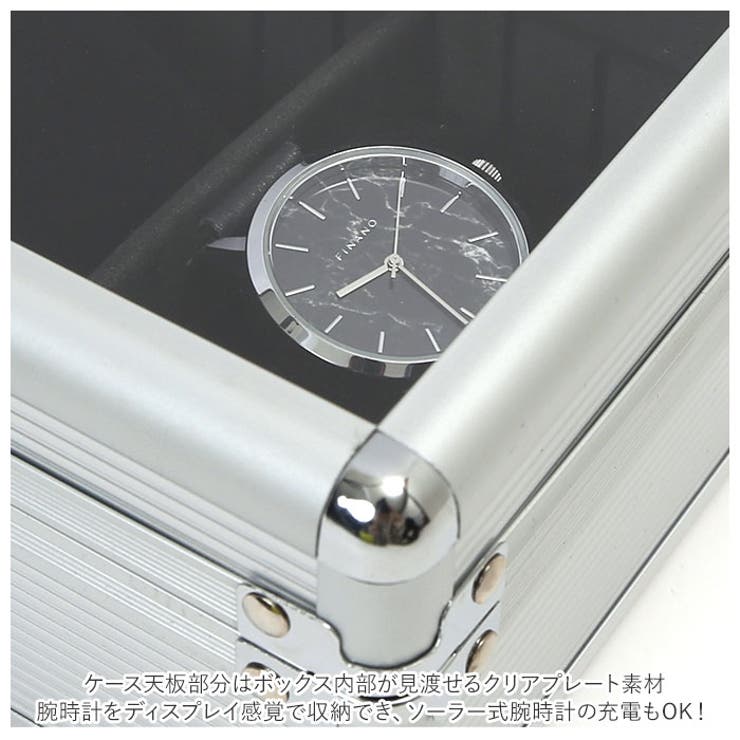 アルミ 腕時計ケース 5本収納 yy0411s[品番：BCYW0012322]｜BACKYARD