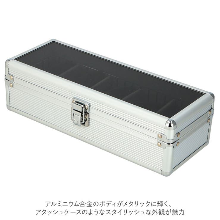 アルミ 腕時計ケース 5本収納 yy0411s[品番：BCYW0012322]｜BACKYARD