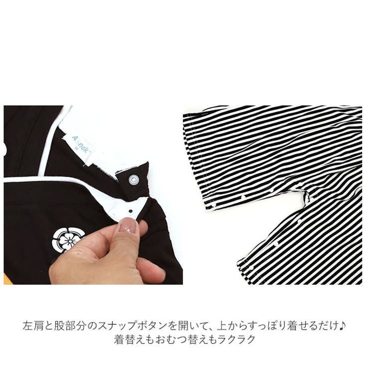 Aenak アエナック 男児はかまロンパース | BACKYARD FAMILY | 詳細画像9 