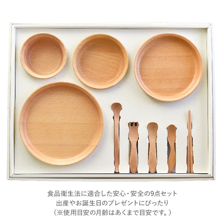 GRANDek SUNSHINE 9点セット | BACKYARD FAMILY | 詳細画像4 