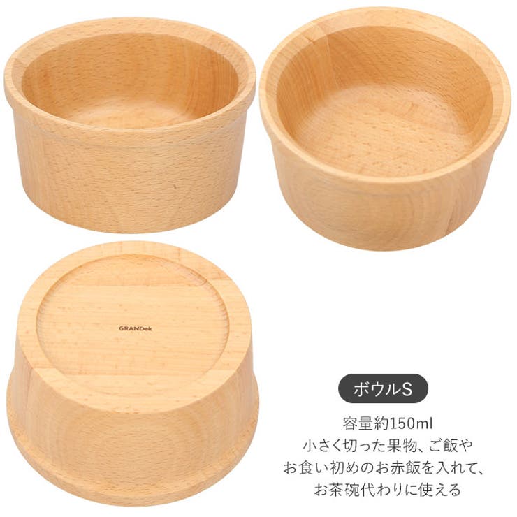 GRANDek SUNSHINE 9点セット | BACKYARD FAMILY | 詳細画像9 