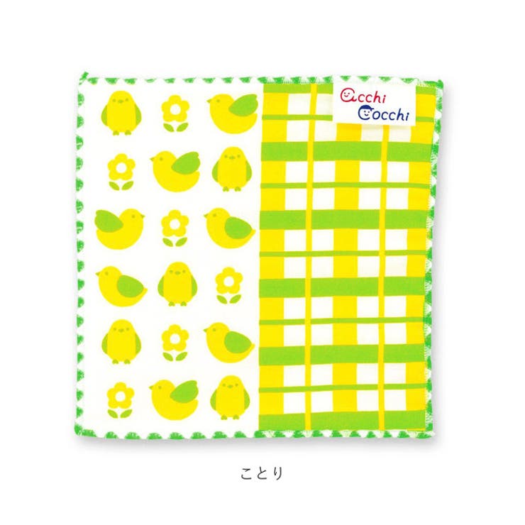子供ハンカチ acchi cocchi | BACKYARD FAMILY | 詳細画像12 