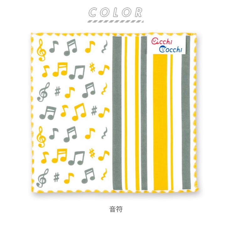 子供ハンカチ acchi cocchi | BACKYARD FAMILY | 詳細画像9 