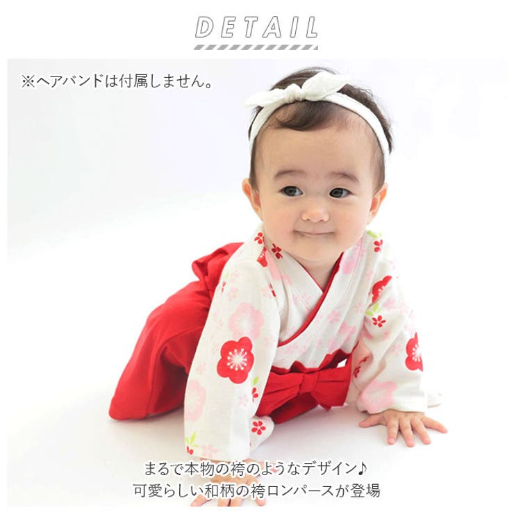 Aenak アエナック 女児はかまロンパース | BACKYARD FAMILY | 詳細画像2 