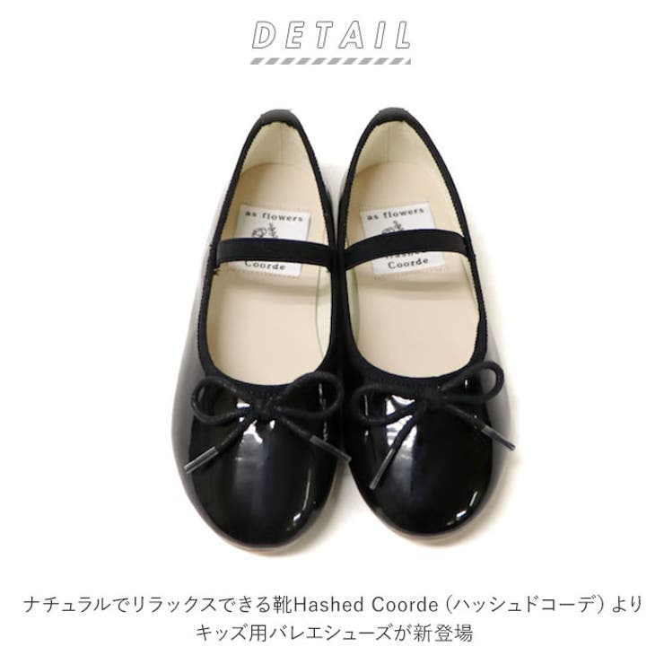 フォーマルシューズ