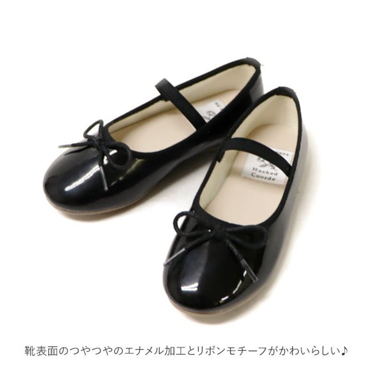 フォーマルシューズ
