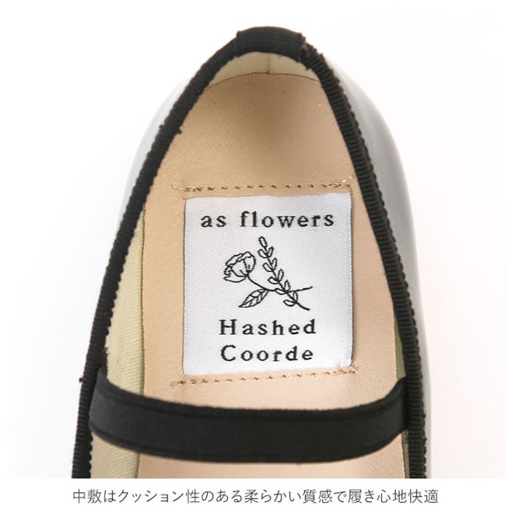 フォーマルシューズ