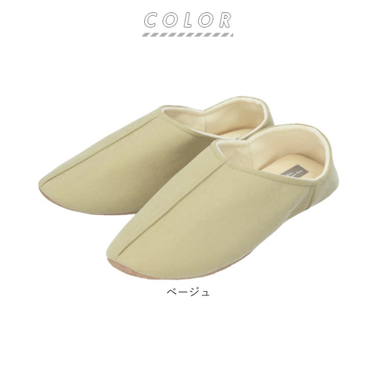 スリッパ