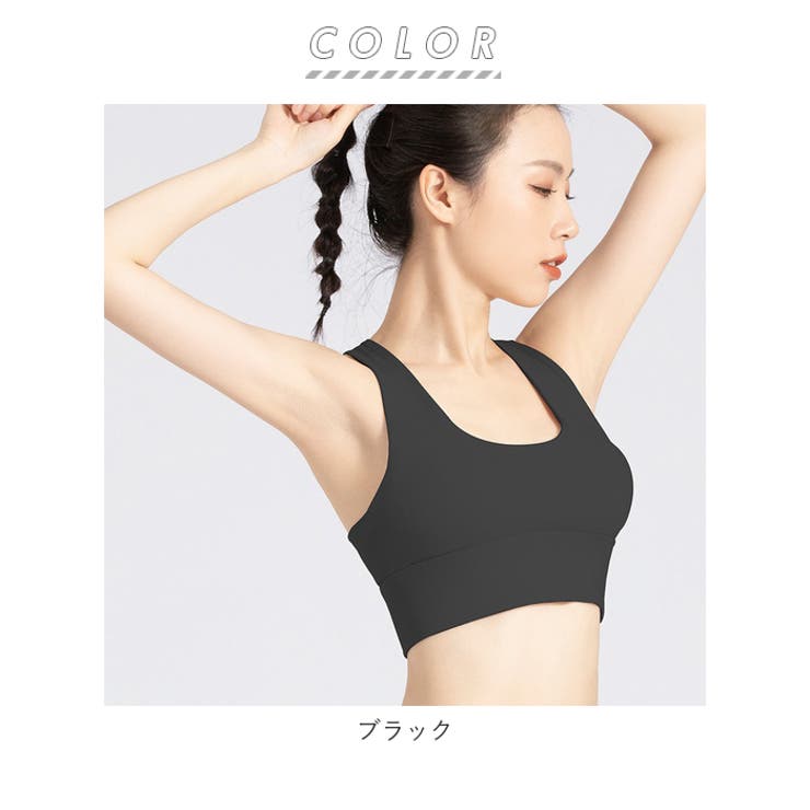 スポーツブラ