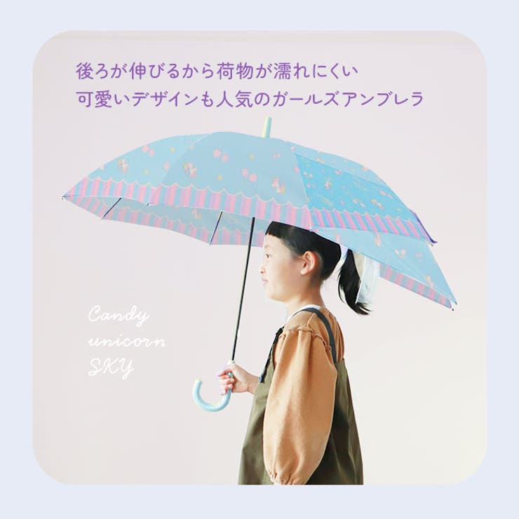ジュニア 伸びる傘 55cm | BACKYARD FAMILY | 詳細画像2 