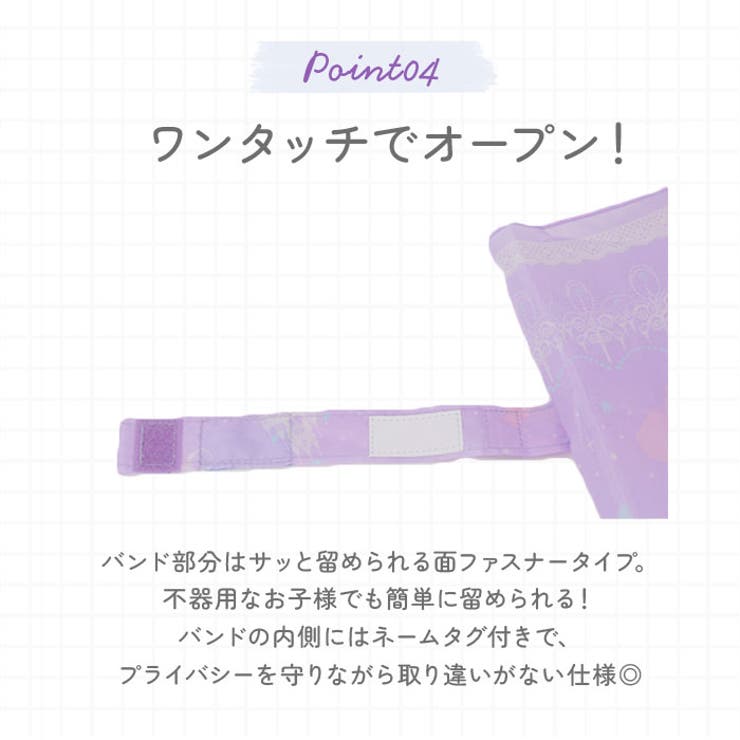 ジュニア 伸びる傘 55cm | BACKYARD FAMILY | 詳細画像7 