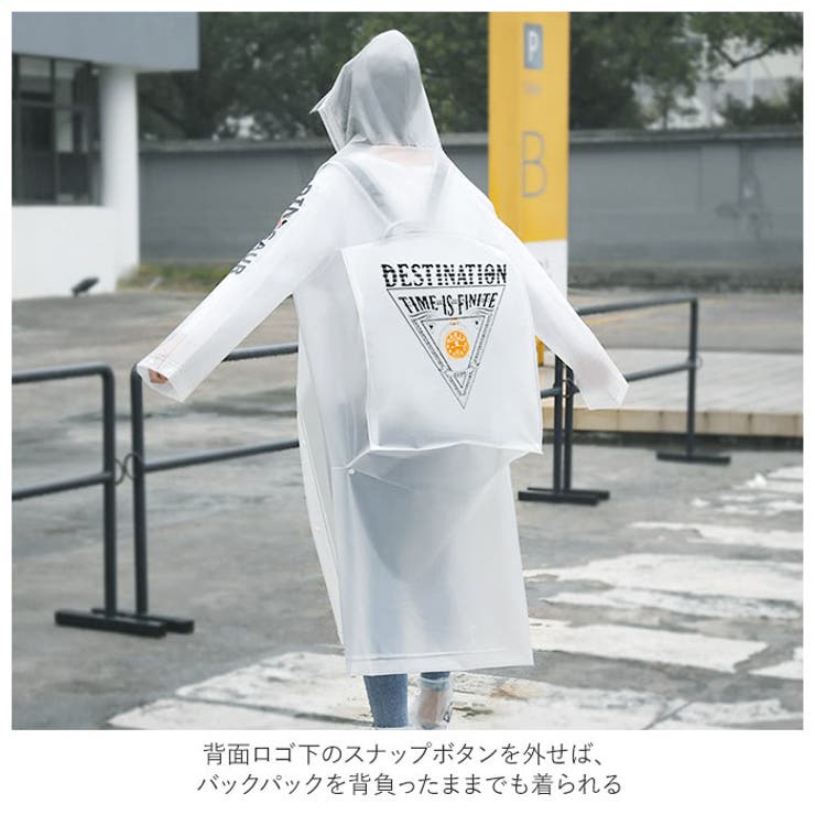 レインコート レディース メンズ pk203[品番：BCYW0012493