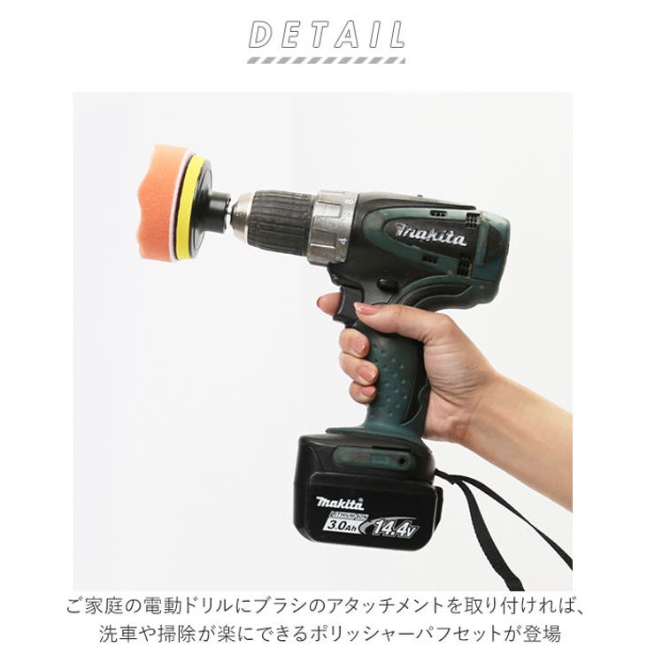 ポリッシャー バフ pmv089 | BACKYARD FAMILY | 詳細画像2 