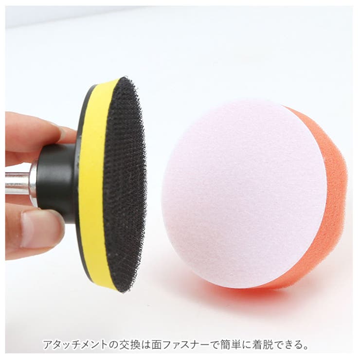 ポリッシャー バフ pmv089 | BACKYARD FAMILY | 詳細画像12 