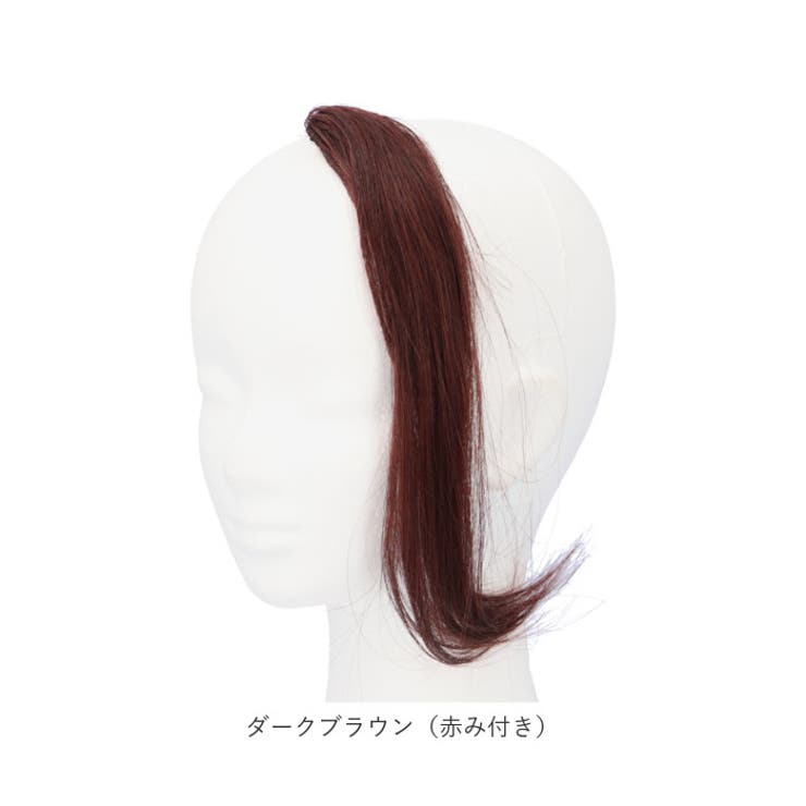 エクステ