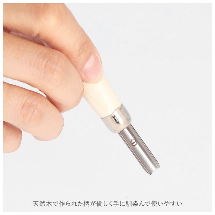 彫刻刀