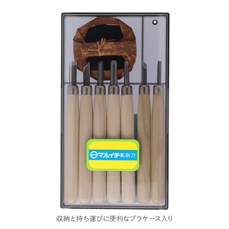 彫刻刀