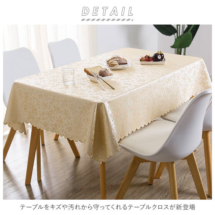 テーブルクロス tc100160 | BACKYARD FAMILY | 詳細画像2 