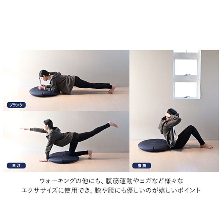 ウェルネス ウォーキング クッション[品番:BCYW0012400 ウェルネス ウォーキング クッション[品番:BCYW0012400