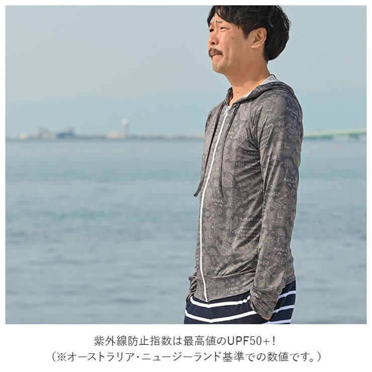 ラッシュガード