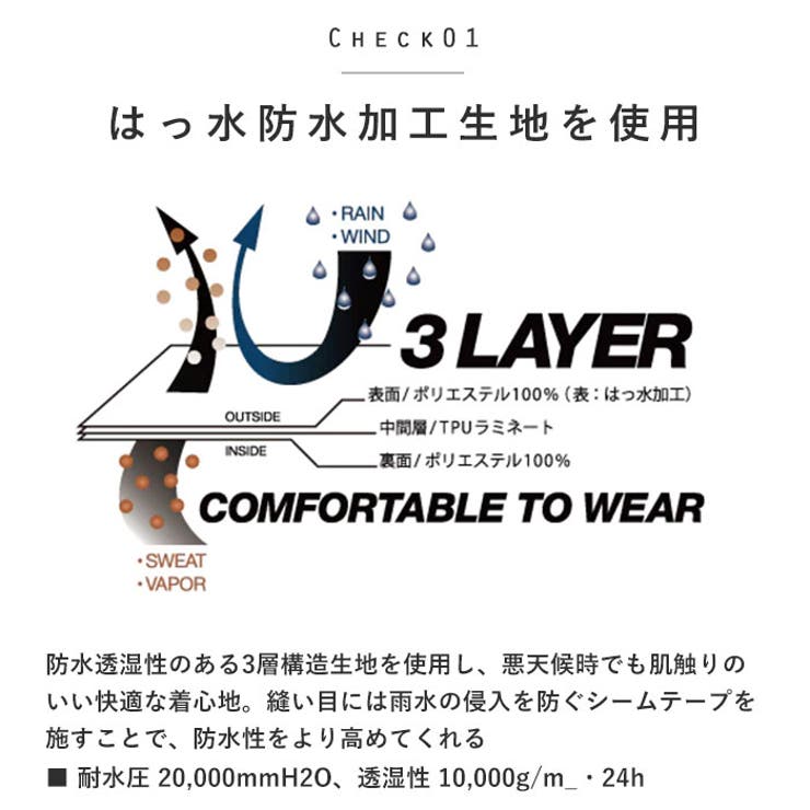 kiu キウ ウォータープルーフ ロンジースカート | BACKYARD FAMILY | 詳細画像7 