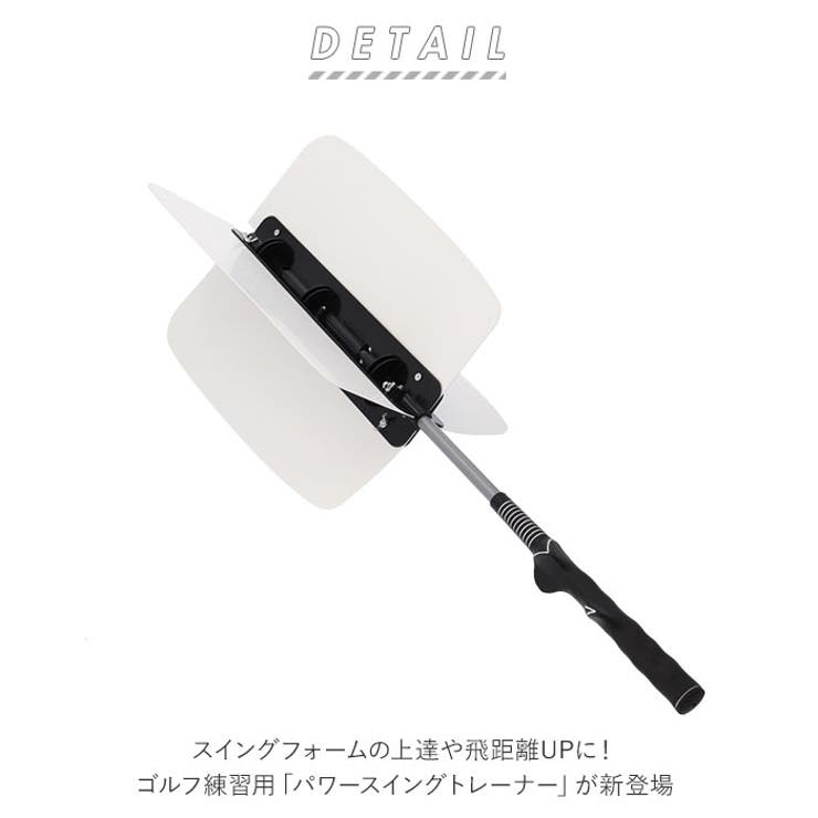 パワースイング ゴルフ練習器具 kgolfzh021 | BACKYARD FAMILY | 詳細画像2 