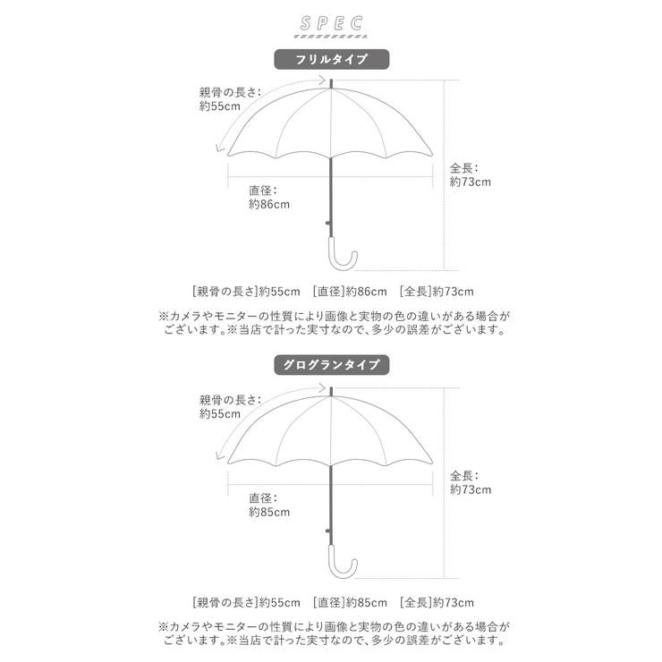 ピンクトリック pink trick 深張り長傘 完全遮光 親骨55cm | BACKYARD FAMILY | 詳細画像14 