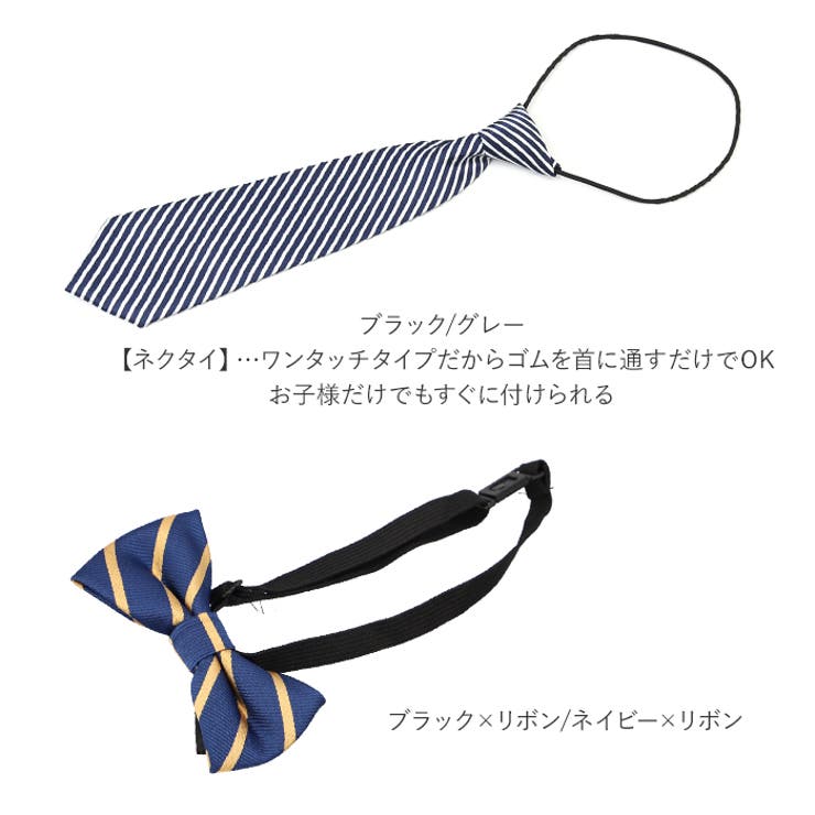 男の子スーツ フォーマル ５点セット pk19135 | BACKYARD FAMILY | 詳細画像17 