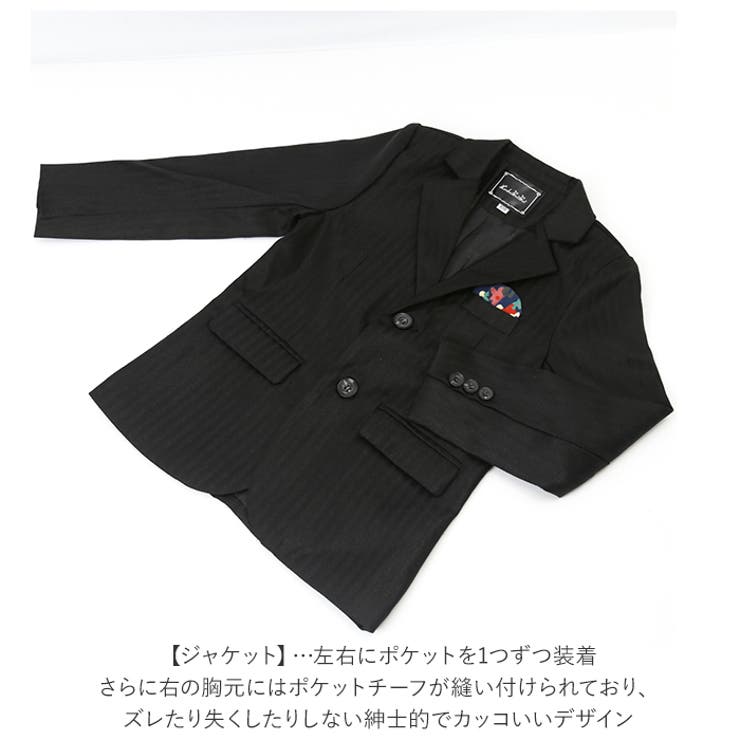 男の子スーツ フォーマル ５点セット pk19135 | BACKYARD FAMILY | 詳細画像8 